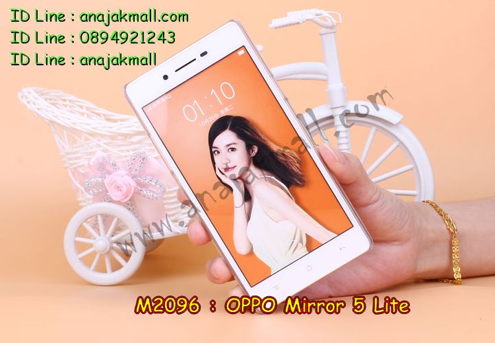 สกรีน oppo mirror5 lite,พิมพ์ลายการ์ตูน oppo mirror5 lite,กรอบเงากระจกoppo mirror5 lite,เคสนิ่มพิมพ์ลาย oppo mirror5 lite,เคสน้ำไหล oppo mirror5 lite,เคสขวดน้ำหอม oppo mirror5 lite,ฝาครอบกันกระแทก oppo mirror5 lite,oppo mirror5 lite เคสแต่งคริสตัลติดแหวน พร้อมส่ง,เคสโชว์เบอร์oppo mirror5 lite,สั่งสกรีนเคส oppo mirror5 lite,ฝาหลังกันกระแทก oppo mirror5 lite,ฝาหลังประกบหัวท้าย oppo mirror5 lite,เคสซิลิโคน oppo mirror5 lite,เคสแต่งเพชร oppo mirror5 lite,ฝาพับเงากระจก oppo mirror5 lite,เคสหนัง oppo mirror5 lite ใส่บัตร,พร้อมส่งฝาพับใส่บัตร oppo mirror5 lite,oppo mirror5 lite ฝาพับกันกระแทกเงากระจก,กรอบยางใสขอบสี oppo mirror5 lite กันกระแทก,สกรีนฝาพับการ์ตูน oppo mirror5 lite,เคสคริสตัล oppo mirror5 lite,oppo mirror5 lite หนังฝาพับใส่บัตรใส่เงิน,สกรีนยาง oppo mirror5 lite,สกรีนหนัง oppo mirror5 lite